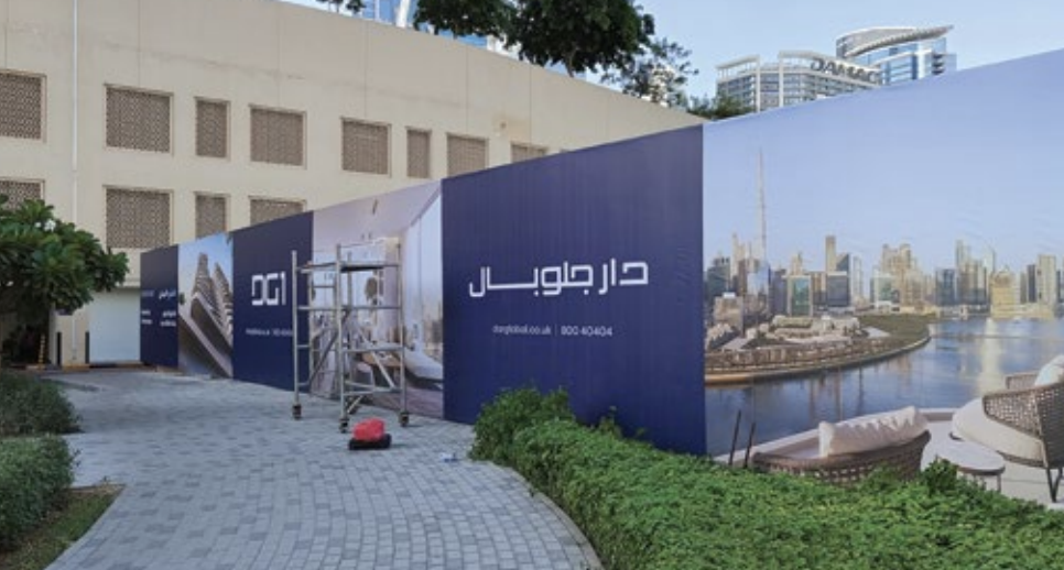 Making Things Beautiful